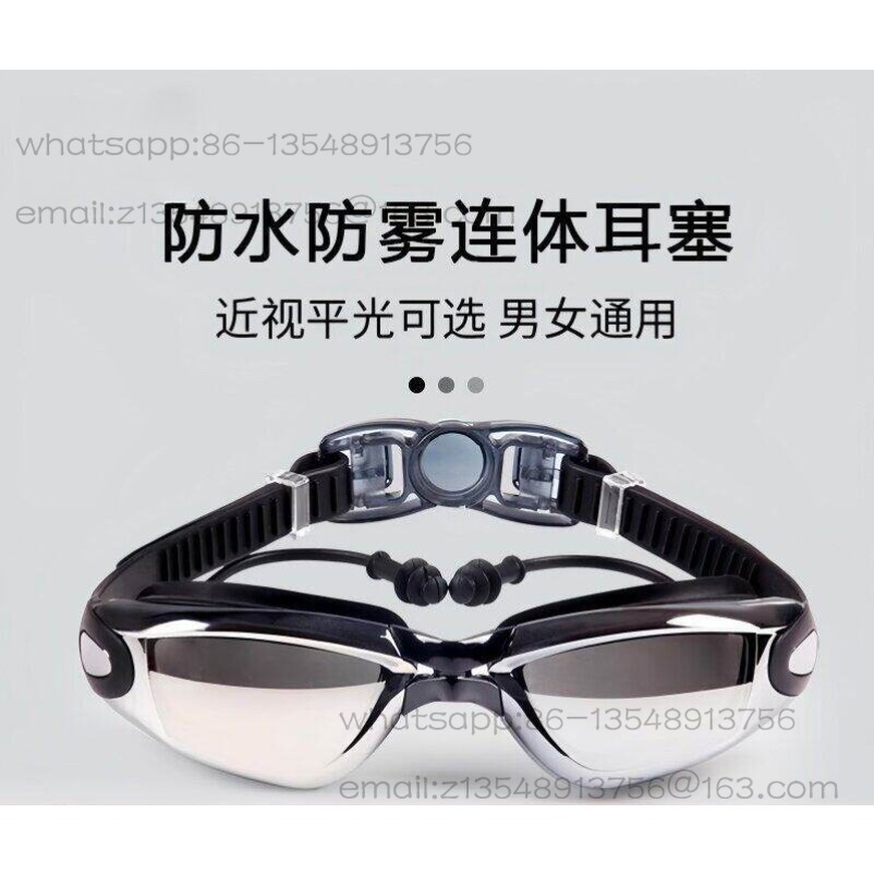 แว่นตาว่ายน้ำสำหรับผู้ใหญ่ ป้อ - Swimming Goggles Anti Fog บทวิจารณ์และราคา